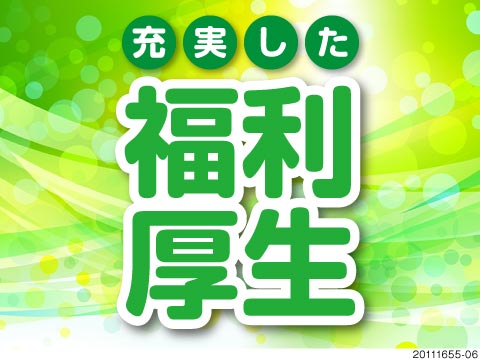 組立・組付け・機械オペレーター・塗装【東京都】シーデーピージャパ...