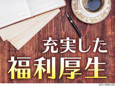 生産・工程管理【神奈川県】シーデーピージャパン株式会社