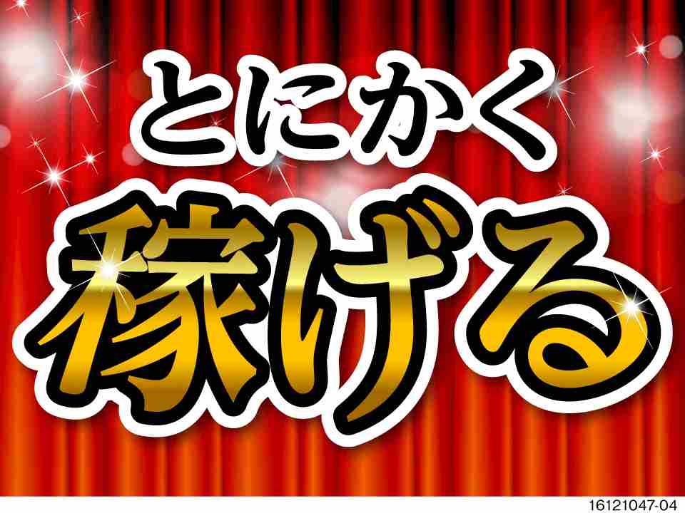 シーデーピージャパン株式会社のアルバイト情報