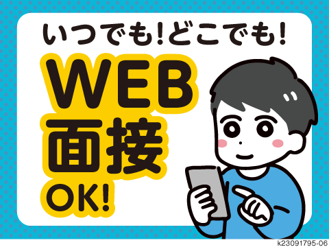 部材のセット・ボタン操作など/時給1500円/3勤3休/寮費無料...