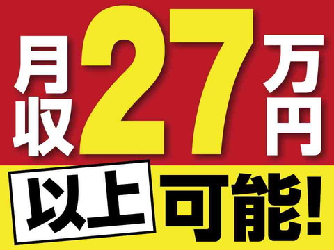 半導体製造装置で組立（日勤）/時給1600円/工場/製造