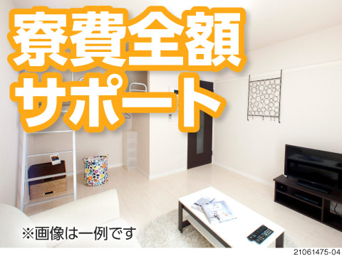 UTエージェント株式会社1のアルバイト情報