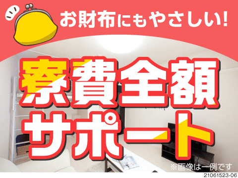 UTエージェント株式会社1のアルバイト情報