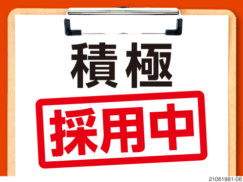 軽作業・検査・ピッキング【広島県】UTエージェント株式会社1