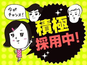 軽作業・検査・ピッキング【三重県】UTエイム株式会社1