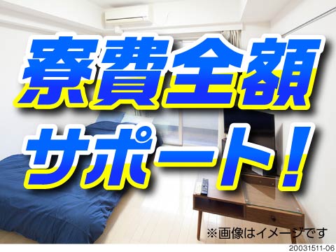 UTエイム株式会社1のアルバイト情報