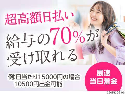 車の製造/組付け・マシン操作/工場/製造