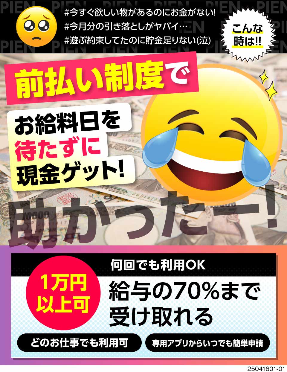 |M