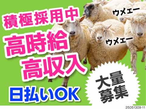 半導体製造マシンのメンテナンス/工場/製造