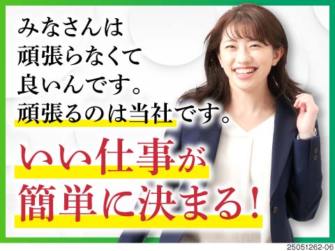 車の内装部品の組付け/寮完備/工場/製造