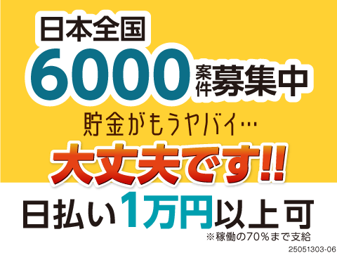 自動車シートの製造/工場/製造