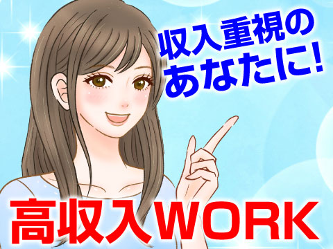 組立・組付け・機械オペレーター・塗装【兵庫県】フジアルテ株式会社