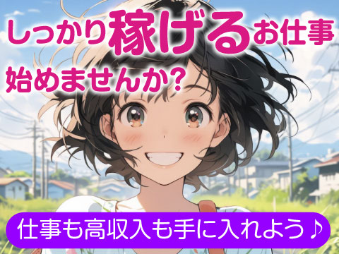 組立・組付け・機械オペレーター・塗装【千葉県】フジアルテ株式会社