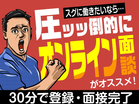 組立・組付け・機械オペレーター・塗装【兵庫県】フジアルテ株式会社