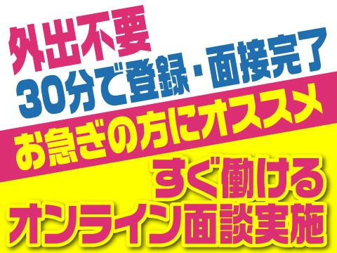 防衛関連製品を製造する企業でのお仕事です！/工場/製造