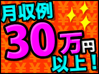 株式会社BREXA Nextのアルバイト情報