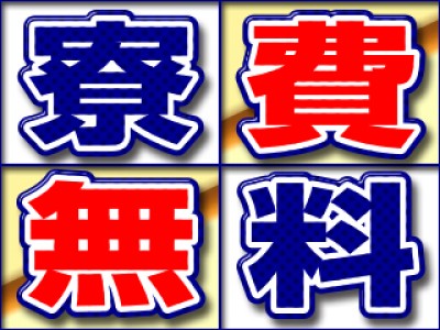 株式会社BREXA Nextのアルバイト情報