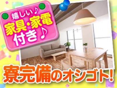 株式会社BREXA Nextのアルバイト情報