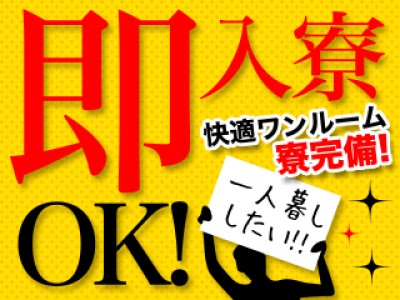 株式会社BREXA Nextのアルバイト情報