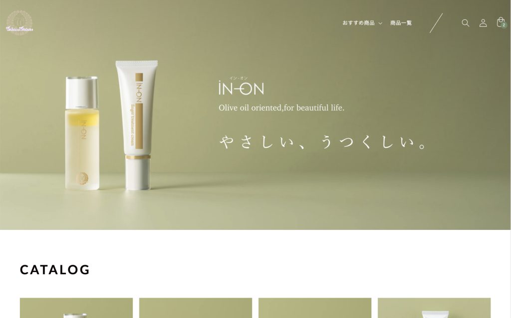 ECサイト制作