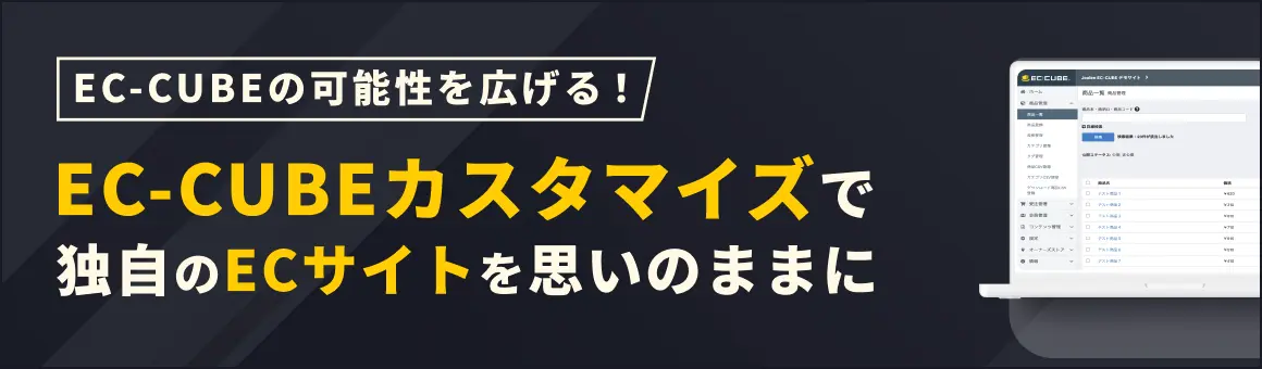 AIを活用した開発で業務をスマートに。
