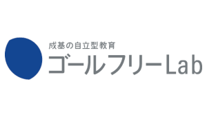 ゴールフリーLab