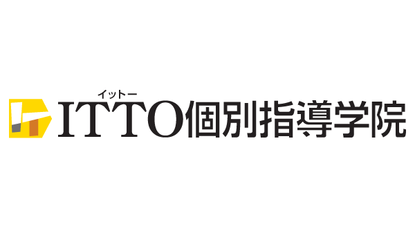 ITTO個別指導学院