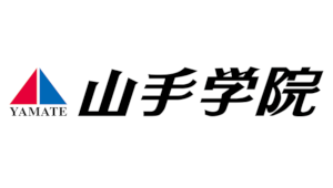 山手学院