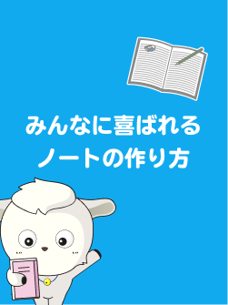 How to create notes