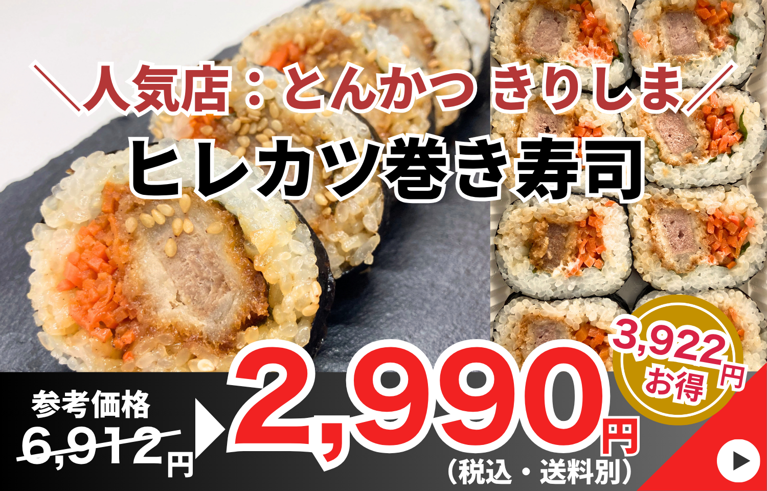 https://sukueru.jp/exclusive/kirisimaroru20250808