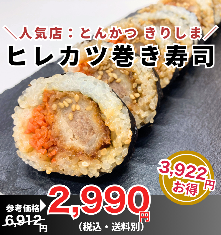 がんばる気力ゼロの日は“勝つロール”でごちそう気分!