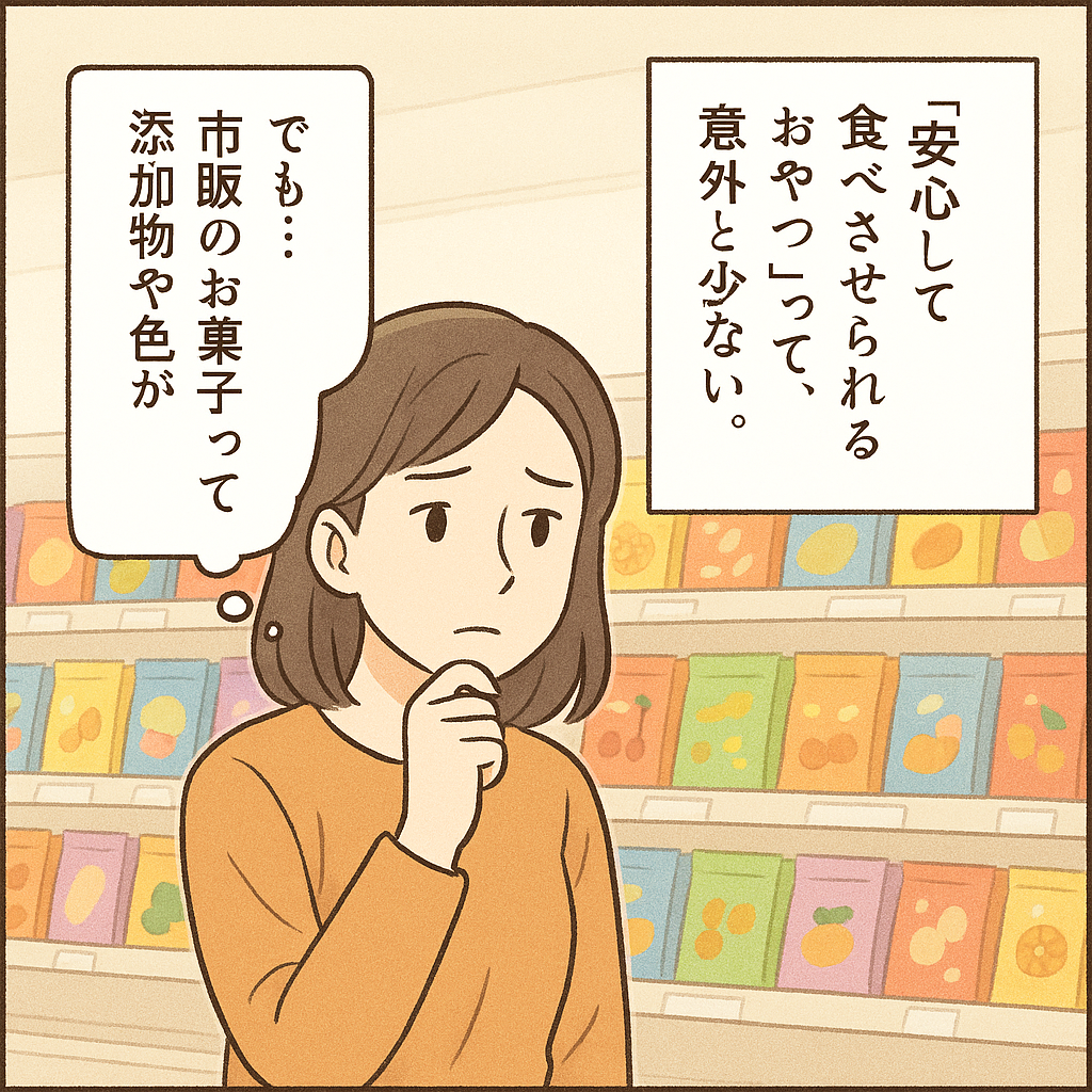 みかんグミ　20g×4連