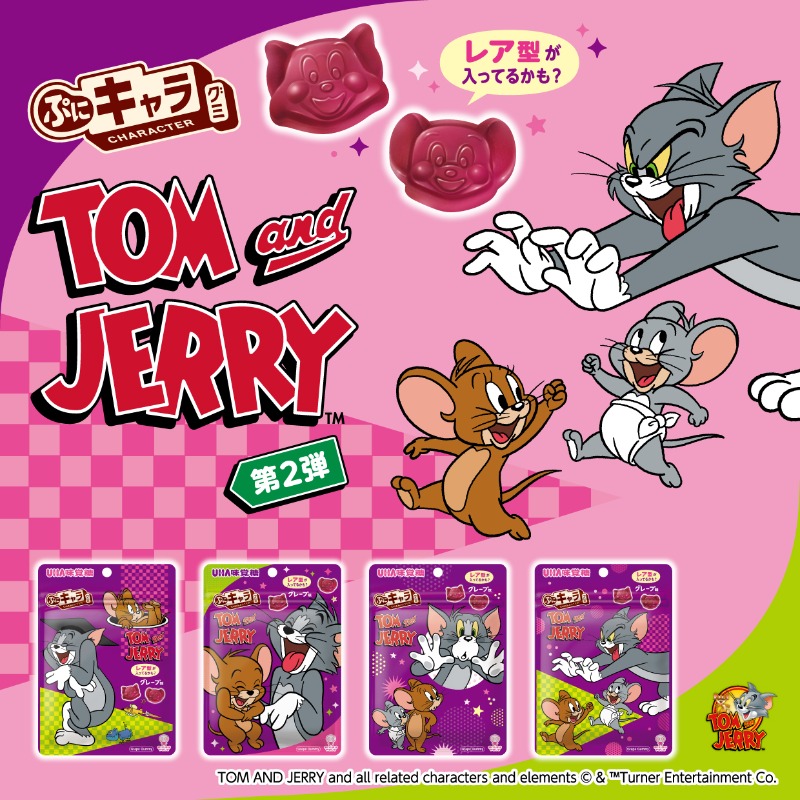 ぷにキャラグミ トムとジェリー第二弾袋　2個セット