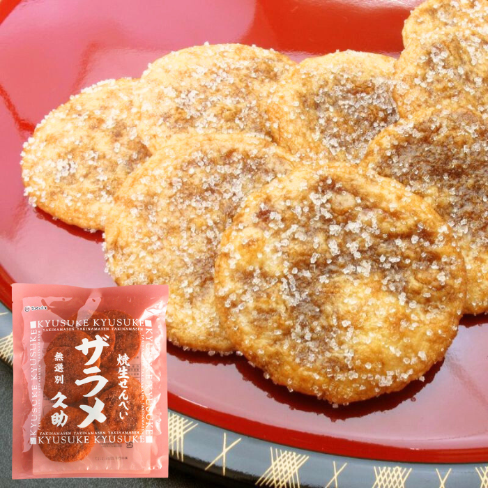 焼生せんべい久助ザラメ　90g