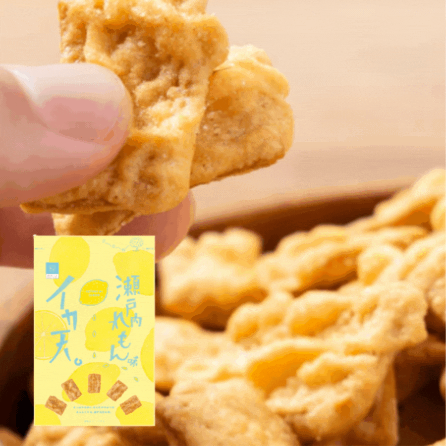 【グランプリ受賞商品！】イカ天瀬戸内れもん味　65g