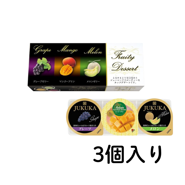フルーティーデザートゼリー　3個入り