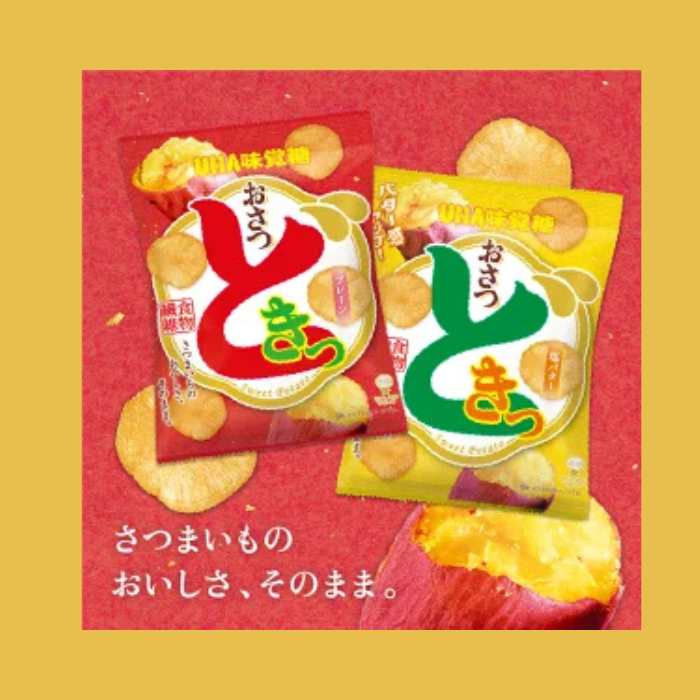 おさつどきっはちみつバター味　少量スタンドパック　40g
