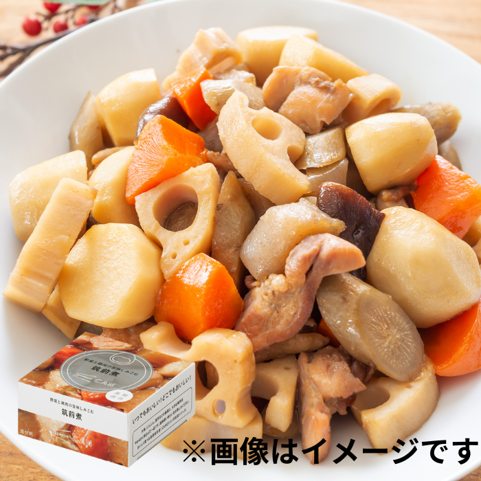 野菜と鶏肉の旨味しみこむ　筑前煮　80g