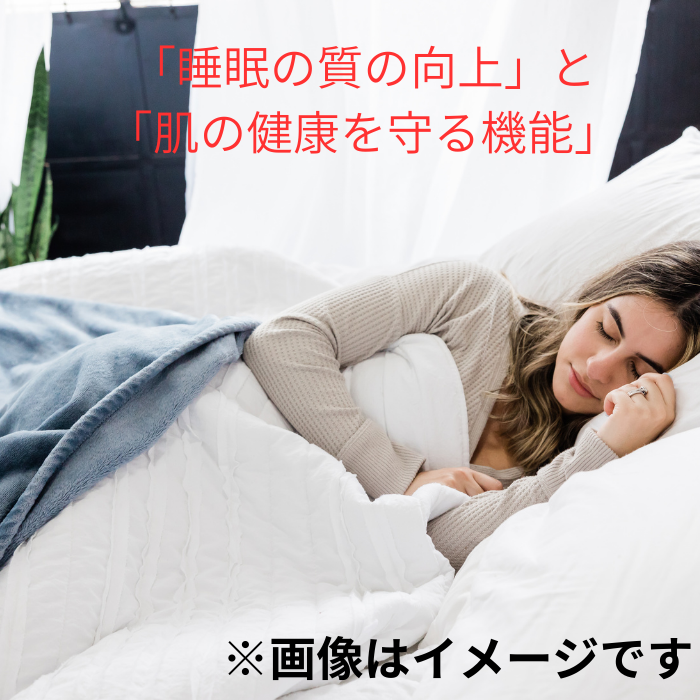 【睡眠と肌機能向上！】機能性表示食品　ピンクルイボスティーPlus