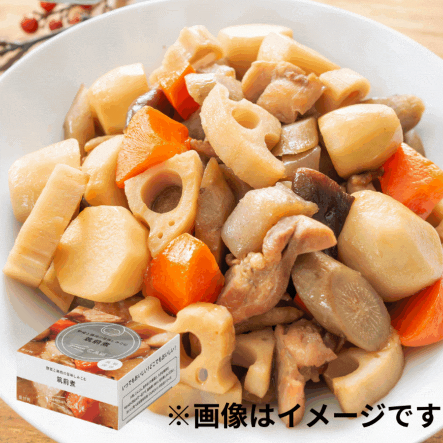 野菜と鶏肉の旨味しみこむ　筑前煮　80g