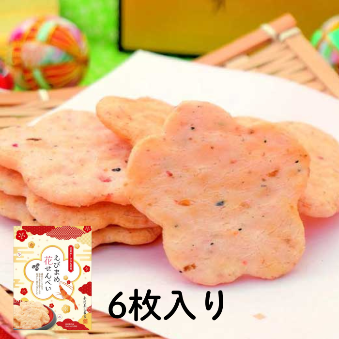 えびまめ花煎餅　小箱タイプ  6枚入り
