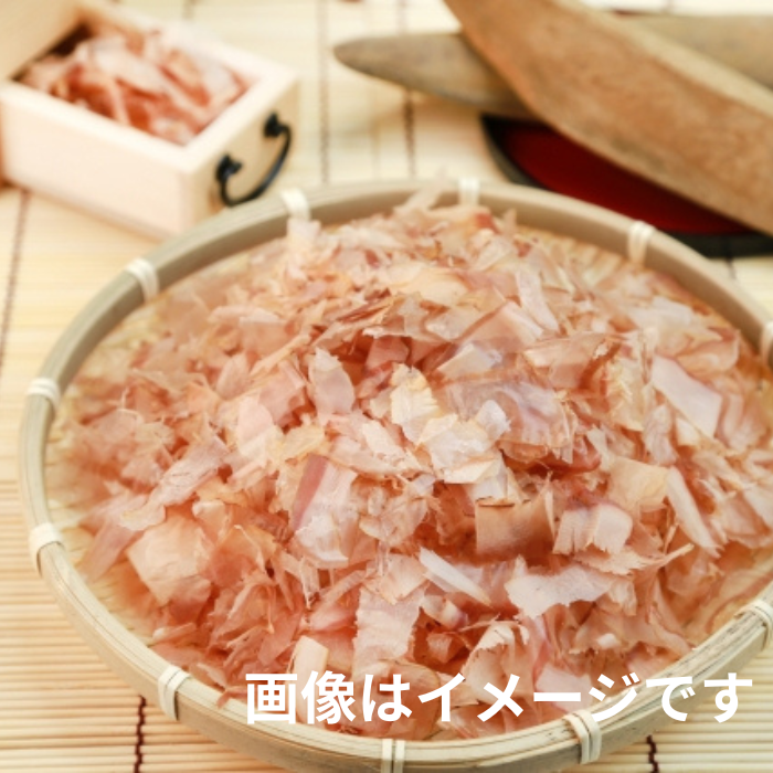 節匠削匠　鰹本枯節　2ｇ×10パック入り