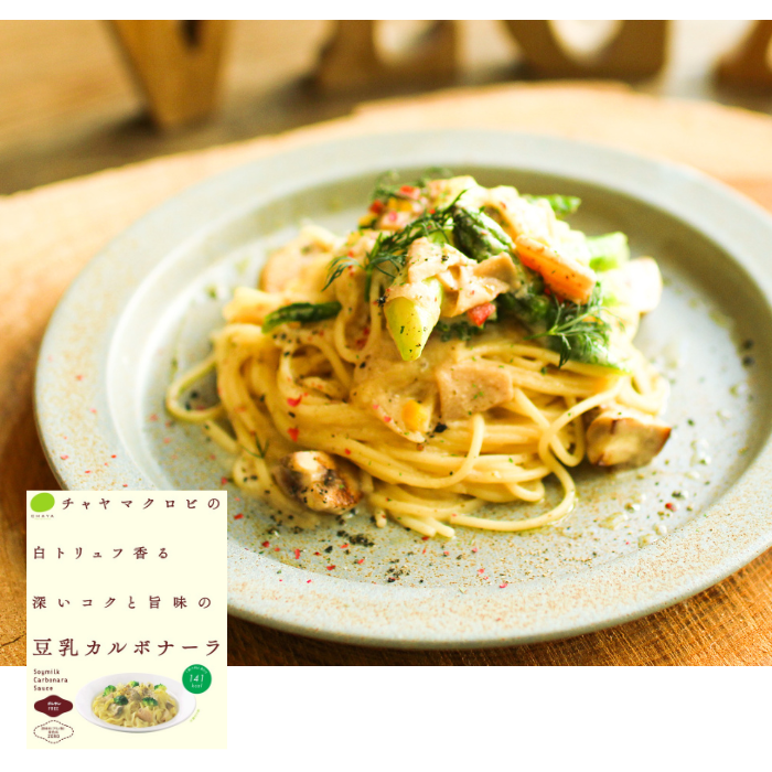 パスタソース2種セット　8個+2個おまけ
