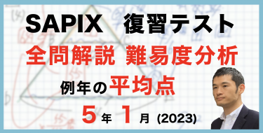 スクリーンショット-2023-01-06-