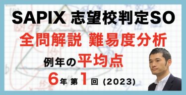 スクリーンショット-2023-08-18- 