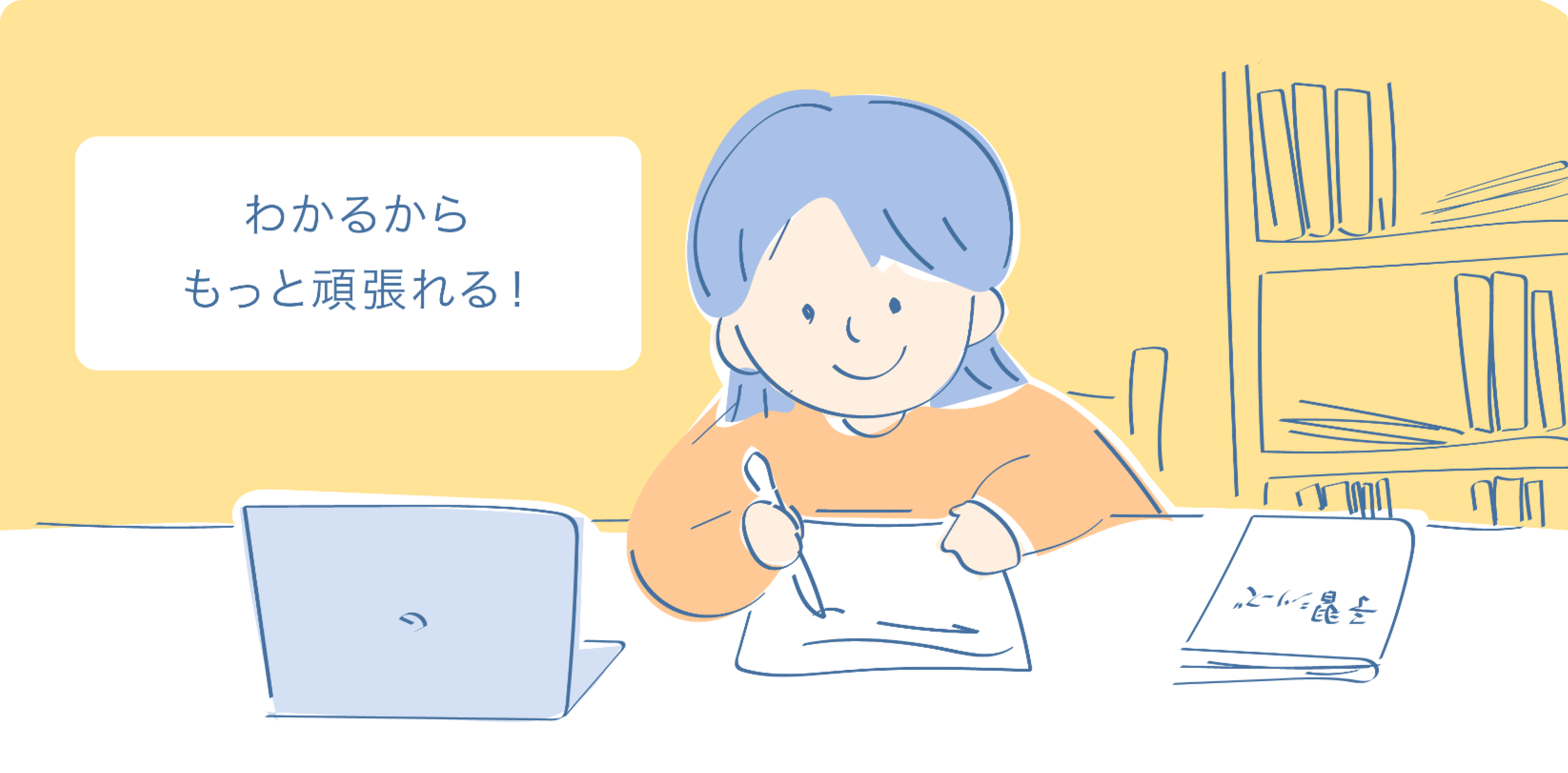 中学受験コベツバHome│中学受験コベツバ