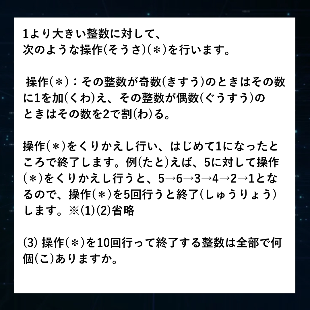 希学園　小６　最高レベル演習　算数　理科　、甲陽学院と北嶺中の入試問題 2026年度 講座概要 6年生 | 希学園 関西～人生の糧となる中学受験を～