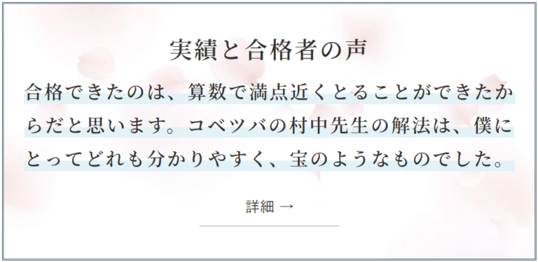 超貴重☆】グノーブル GW講習 桜蔭コース テキスト(4教科フルセット)