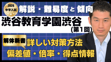 慶應義塾普通部 平成9年度 慶應義塾普通部 平成9年度 慶應義塾普通部 平成9年度 慶應義塾普通部