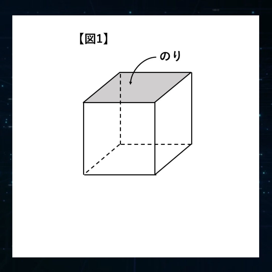 入試速報】2026年渋谷教育学園幕張中 算数全問解説動画と難易度 傾向